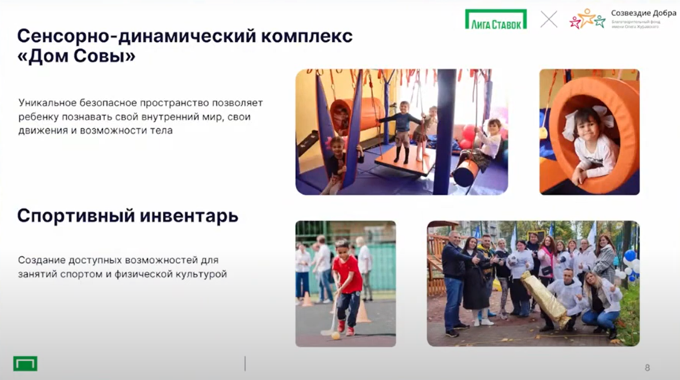 Слайд 9